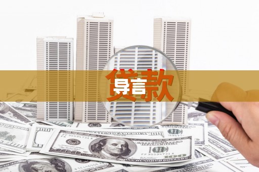 龙岩导言